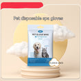 Load image into Gallery viewer, Pet Disposable Gloves Cat Dog Cleaning Dry Cleaning Gloves Pet Products
