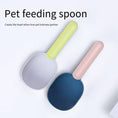 Load image into Gallery viewer, Pet Food Scoop With Ergonomic Bag Clip Handle For Cats Puppies And Small Dogs Measuring Scoop
