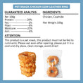 Load image into Gallery viewer, Dog Snacks Chicken Meat Skin Ring Double Pack Clean Teeth Pet Training rewards Food
