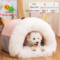 Bild in Galerie-Betrachter laden, New Splice Portable Pet Nest Portable Autumn And Winter Warm Dog Nest Moisture-proof Long Fur Cat Nest Cross Border Pet Nest
