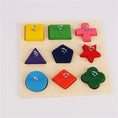 Load image into Gallery viewer, Parrot Training Toy 9 Color Wooden Blocks
