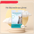 Load image into Gallery viewer, Pet Disposable Gloves Cat Dog Cleaning Dry Cleaning Gloves Pet Products
