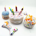 Load image into Gallery viewer, Cute Birthday Cake Squeaky Bite Resistant Bone and, Cupcake Happy Birthday Dog Toys
